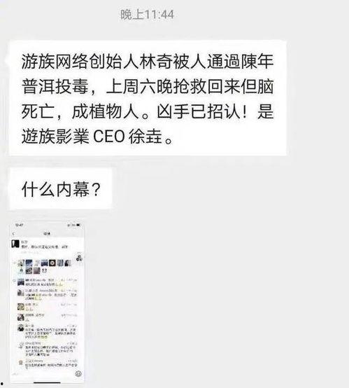 监控人最新爆料消息通知,揭秘事件背后惊人真相!” 第3张 监控人最新爆料消息通知,揭秘事件背后惊人真相!” 第3张