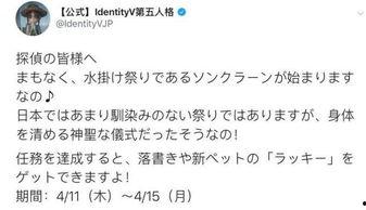 日服最新爆料,揭秘神秘新内容,游戏世界即将焕然一新! 第3张 日服最新爆料,揭秘神秘新内容,游戏世界即将焕然一新! 第3张