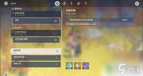 原神最新爆料下个赛季,神秘元素觉醒,探索未知领域 第3张 原神最新爆料下个赛季,神秘元素觉醒,探索未知领域 第3张