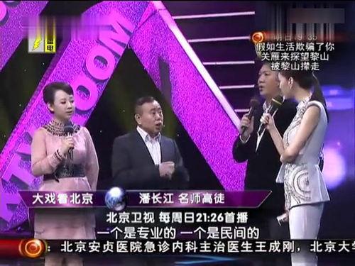 喜剧女星爆料视频大全集,喜剧女星经典爆料视频大盘点 第2张 喜剧女星爆料视频大全集,喜剧女星经典爆料视频大盘点 第2张