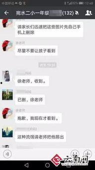 曲靖爆料视频最新,揭秘当地民生热点事件背后的真相 第3张 曲靖爆料视频最新,揭秘当地民生热点事件背后的真相 第3张