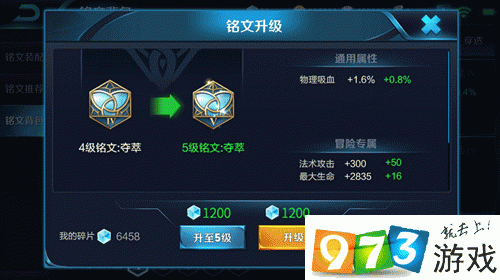 体验服视频最新爆料,揭秘游戏最新改动与亮点 第3张 体验服视频最新爆料,揭秘游戏最新改动与亮点 第3张