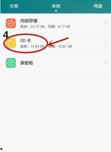 小米4最新爆料视频下载,性能升级,外观革新,揭秘最新旗舰手机亮点!” 第2张 小米4最新爆料视频下载,性能升级,外观革新,揭秘最新旗舰手机亮点!” 第2张