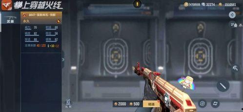 cf赏金令s3最新爆料,神秘势力崛起,战局风云再起! 第3张 cf赏金令s3最新爆料,神秘势力崛起,战局风云再起! 第3张