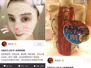 娱乐吃瓜酱如何分辨面膜,如何慧眼识真伪,挑选优质面膜 第3张 娱乐吃瓜酱如何分辨面膜,如何慧眼识真伪,挑选优质面膜 第3张